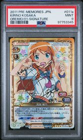 Oreimo Precious Memories card 01-011a - Stamped Signature - HOLO - Gold Signature