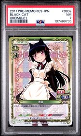 Oreimo Precious Memories card 01-083a - Promo - NORMAL - Promo