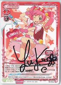 Oreimo Precious Memories card 02-015b - Hand Autograph - NORMAL - Hand Autograph