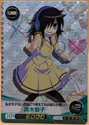 WataMote Five Cross card 02 - Tomoko Kuroki: Box-art kicking pose; the series title line