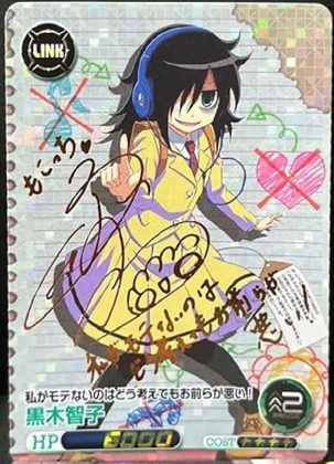 WataMote Five Cross card 02 SP - Tomoko Kuroki: Gold autographed SP of the box-art card