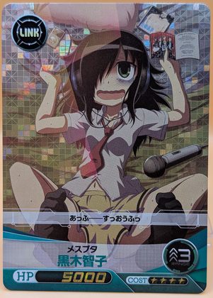 WataMote Five Cross card 04 - Tomoko Kuroki: Sprawled on the floor (mesubuta)