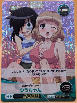 WataMote Five Cross card 08 - Yuu-chan: Tomoko sniffing Yuu-chan (high school debut)