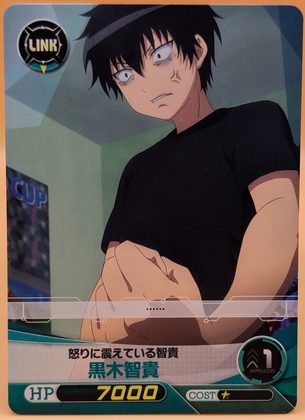 WataMote Five Cross card 13 - Tomoki Kuroki: Tomoki trembling with anger