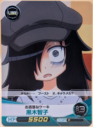 WataMote Five Cross card 25 - Tomoko Kuroki: Cap on, one eye shocked