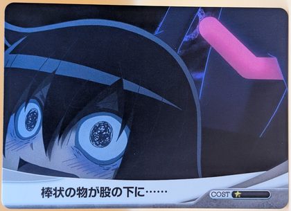 WataMote Five Cross card 30 - Tomoko Kuroki: POV on the crowded train (canon scene)