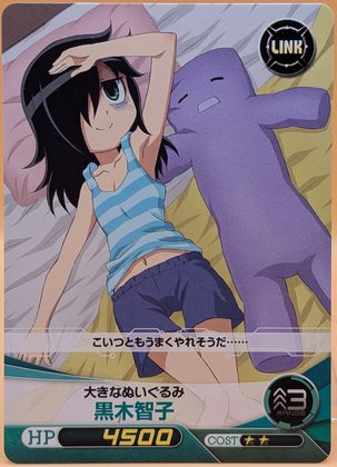 WataMote Five Cross card P01 - Tomoko Kuroki: Lying beside a big plush (promo)