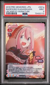 Yuru Camp Precious Memories card 01-001a - Signature - HOLO - Gold Signature