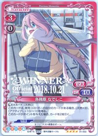 Yuru Camp Precious Memories card 01-002 - Tournament Winner - HOLO - Tournament Winner