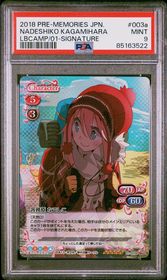 Yuru Camp Precious Memories card 01-003a - Signature - HOLO - Gold Signature