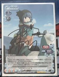 Yuru Camp Precious Memories card 01-023a - Hand Autograph - NORMAL - Hand Autograph