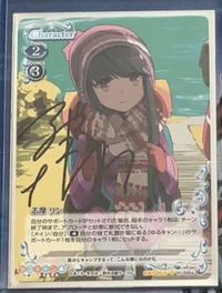 Yuru Camp Precious Memories card 01-025a - Hand Autograph - NORMAL - Hand Autograph