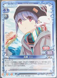 Yuru Camp Precious Memories card 01-029a - Promo - NORMAL - Promo