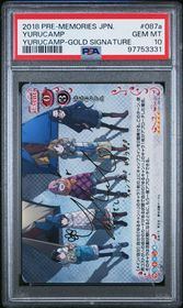 Yuru Camp Precious Memories card 01-087a - Signature - HOLO - Gold Signature