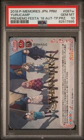 Yuru Camp Precious Memories card 01-087w - Tournament Winner - HOLO - Tournament Winner