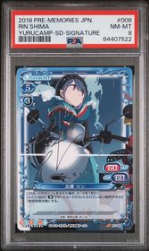 Yuru Camp Precious Memories card ST-008 - Signature - NORMAL - Silver Signature