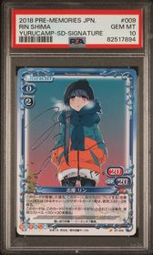 Yuru Camp Precious Memories card ST-009 - Signature - NORMAL - Silver Signature