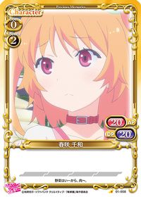 01-008