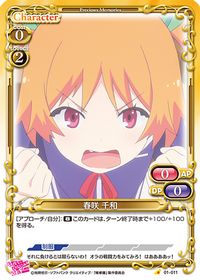 01-011