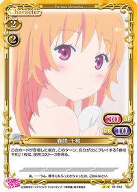 01-012