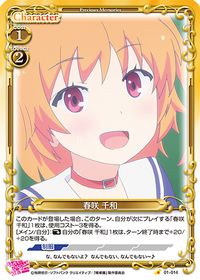 01-014