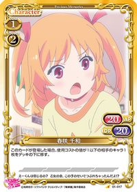 01-017