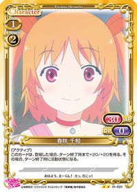01-020