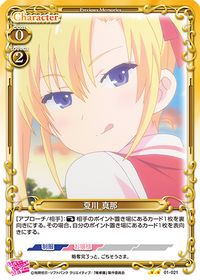 01-021