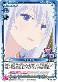 01-032