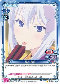 01-033