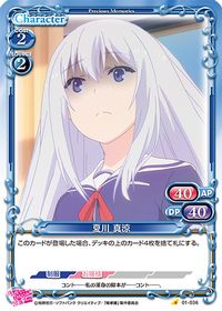 01-036
