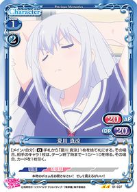 01-037