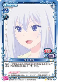 01-039