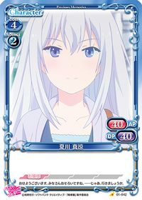 01-042