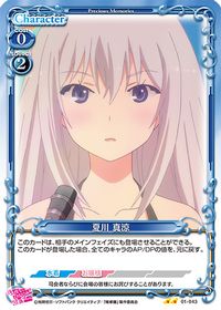 01-043