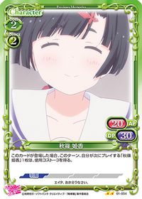 01-054