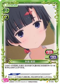 01-058