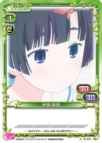01-059