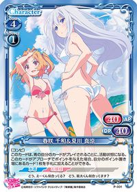 P-001