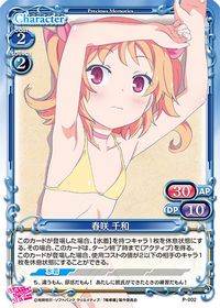 P-002