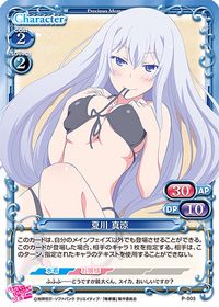 P-003