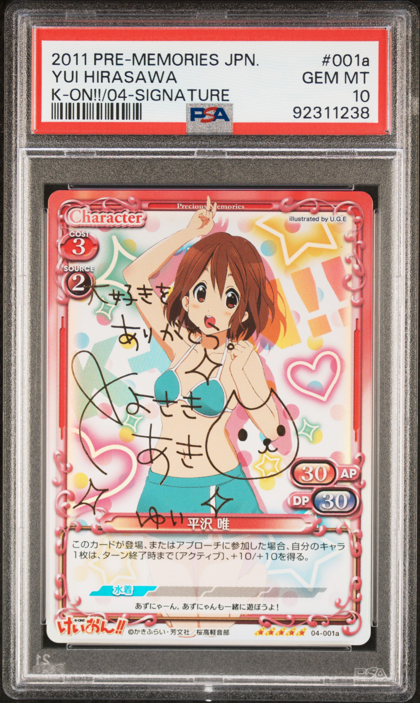K-On 04-001a