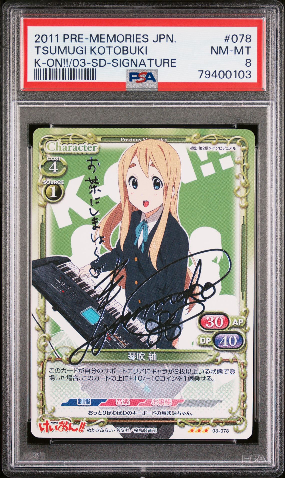 K-On 03-078