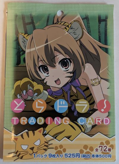 Pack 2