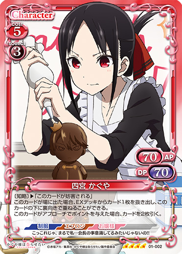 01-002