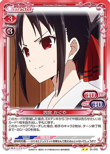 01-015