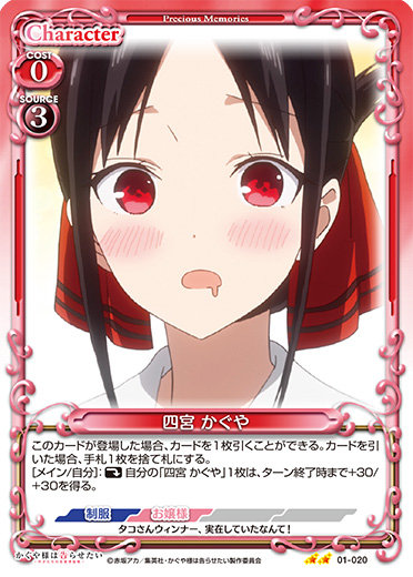 01-020