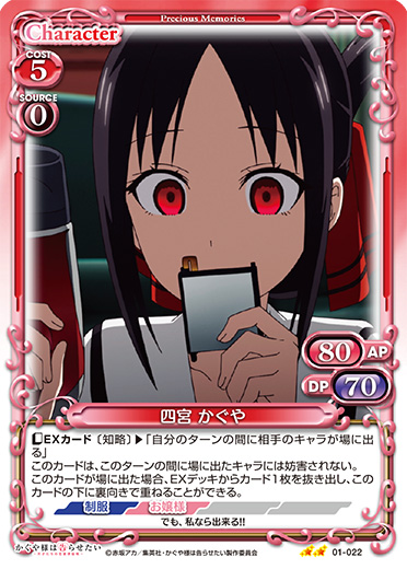 01-022