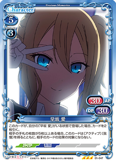 01-047