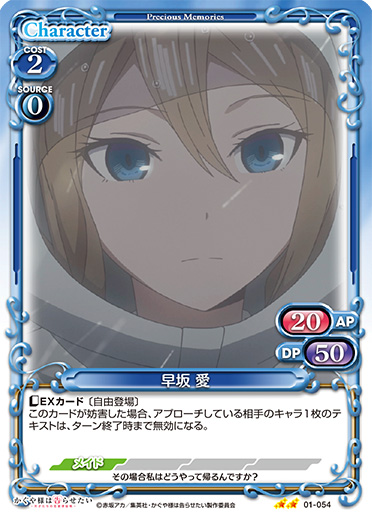 01-054